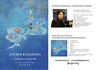 Satoshi Kanazawa Flowing Blue CD Release Concert
